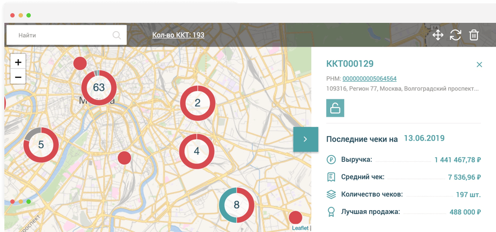 Интерактивная карта расположения касс Платформа ОФД